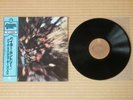 Creedence Clearwater Revival ?–Bayou Country VIP 5055 Japan Insert Obi Near Mint