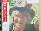 Japan Vinyl LP Records RCA-6189 John Denver - John Denver's Greatest Hits w/OBI