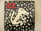 D.I. debut lp TEAM GOON triple x records usa import 1002
