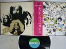 LED ZEPPELIN 3 ATLANTIC MT 2043 JAPAN OBI VINYL LP
