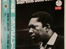 John Coltrane A Love Supreme MCA Records VIM·4610 OBI JAPAN PROMO VINYL LP JAZZ