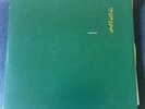 Panasonic - Kulma 2 x vinyl LP BFFP 132 Blast First Mute Pan Sonic