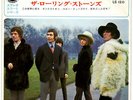 THE ROLLING STONES - WE LOVE YOU - VERY RARE  JAPAN 33' Vinyl EP