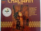 FEODOR CHALIAPIN 1873-1938 4xLP box SEALED Audiophile Opera  LH 306
