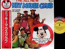 MICKEY MOUSE CLUB New Mouseketeers apan org LP w/OBI mouskadance disco Disney