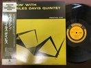 MILES DAVIS QUINTET RELAXIN' PRESTIGE SMJ 6532 OBI MONO JAPAN Vinyl LP