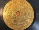 circa 1905 LEEDS 4162 I Need Thee Every Hour- Henry Burr 78rpm E+