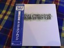 King Crimson ?– Starless And Bible Black  - Japan OBI NM CONDITION  Vinyl LP