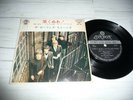 EP Rolling Stones  Paint it, black   (Japan / London)