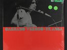 CAETANO VELOSO: Transa LP Sealed (Euro, 180 gram re) rare Rock & Pop