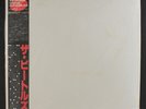 BEATLES: The Beatles (white Album) LP Sealed (Japan, Mono, 2 red vinyl LPs, ob
