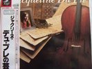 THE ART OF JACQUELINE DU PRE 18LP - JAPAN TOSHIBA / EMI  EAC98001-17 OBI