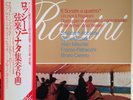 Salvatore Accardo - ROSSINI 6 SONATE A QUATTRO - 2LP JAPAN PHILIPS