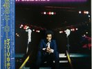 GARY US BONDS / DEDICATION / ROCK / TOSHIBA EMI JAPAN OBI EYS-81430