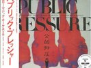 YELLOW MAGIC ORCHESTRA-PUBLIC PRESSURE (STANDARD VINYL...-JAPAN LP Ltd/Ed I71