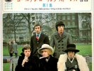 THE ROLLING STONES - VOL.1 - VERY RARE  JAPAN 33' Vinyl EP