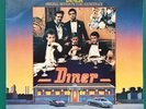 DINER Barry Levinson Movie Soundtrack 2-LP Elvis Presley Del Vikings Guttenberg
