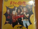 Scorpions - Pictured Life - Japan 45 7