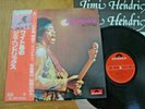 JIMI HENDRIX - ISLE OF WIGHT -TOP JAPAN VINYL 12