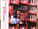 THE TEMPTATIONS IN JAPAN  JAPAN CD-4 QUADRAPHONIC LP TAMLA MOTOWN CD4W-7069 obi