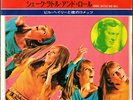 BILL HALEY & HIS COMETS  SINGLE  MCA   ' ROCK AROUND THE CLOCK '   (Japon)  [2]