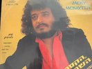 Jackey McKayten The Black Magic / FIRST PRESS EX
