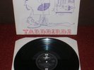 YARDBIRDS Roger The Engineer LP 1973 DE LUXE VERSION  MINT  1000 COPIES ONLY