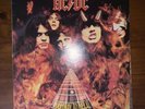 AC/DC highway to hell vinyl (1979 Press)