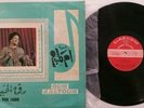 Arabic Egypt OM KALSOUM OUM KALTHOUM 1972 LP Raq Lhabib SONO CAIRO ?? ????? 