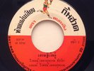 WAIPHOT PHETSUPHAN - THAI EXOTIC INDIAN STYLE FUNK 7