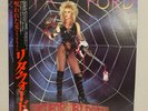 JPN LP+Obi Lita Ford/Out For Blood 25PP-85  Runaways Free Shipping