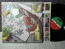Mott the Hoople ex 1841 GF LP same self title