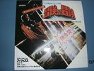 johnny hallyday disque japon vinyle neuf