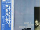 HORACE PARLAN MOVIN' & GROOVIN'  BLUE NOTE JAPAN KING GXK 8123 MINT