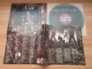 POISON NATIVE TONGUE 1993 Korea Orig LP Vinyl No Barcode