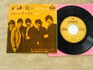 The Rolling Stones  - Tell Me/Carol -  Japanese Picture Sleeve PS 7