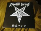 SYPHILITIC VAGINAS s/t VINYL LP abigail gism barbatos sabbat
