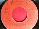 Sabah - Rare Deep Mawal Oriental Lebanon Latin Jazz Infusion - Egypt Sono Cairo