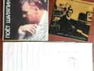 Feodor Chaliapin - Shalyapin's Vocal Art / USSR / 10LP+Box+book