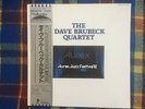 Dave Brubeck Quartet ?– Aurex Jazz Festival  - JAPAN Near Mint Wax  Vinyl LP OBI