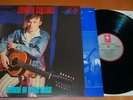 Edwyn Collins - Hellbent On Compromise - 1990 UK Demon Records Vinyl LP