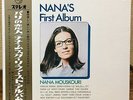 NANA MOUSKOURI - First Album  JAPAN RED LABEL PROMO LP w/obi SFX-7226  EX+
