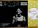 BARBRA STREISAND - STONEY END  JAPAN WHITE LABEL PROMO PS 7