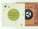 Elvis Presley 1959 Japan 45' A BIG HUNK O' LOVE / MY WISH CAME TRUE  Japanese