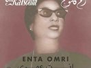 Om Kalsoum-Enta Omri VINYL NEW