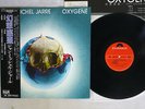 JEAN-MICHEL JARRE OXYGENE POLYDOR MPF 1098 Japan OBI VINYL LP