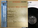 Bill Evans Trio Everybody Digs Bill Evans Riverside VIJ-126 JAPAN  VINYL LP OBI