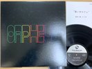 Isao Suzuki Trio Black Orpheus THREE BLIND MICE TBM-63 JAPAN  VINYL LP