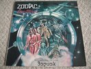 ZODIAC I SOVIET Cosmic/Space ELECTRONIC Synth LP Russian ??????
