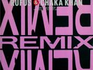  CHAKA KHAN - AINT NOBODY 1989 1ST EDITION 12